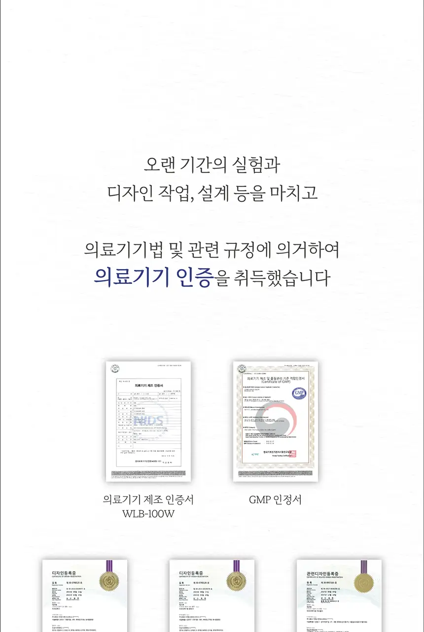 화이트랩스 치아미백기 7.4C (2인용) + 미백제 2개 상세페이지 60