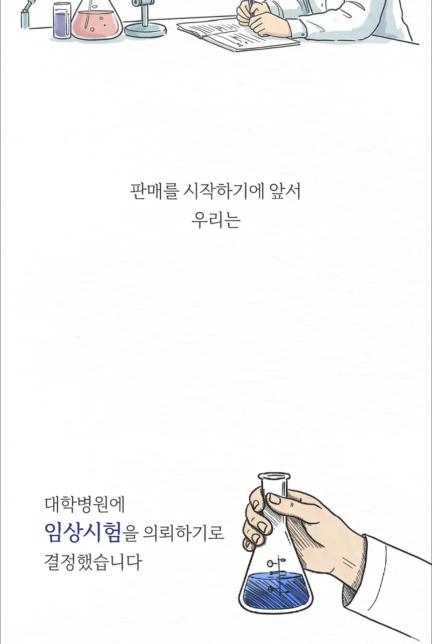 화이트랩스 치아미백기 7.4C (2인용) + 미백제 2개 상세페이지 64