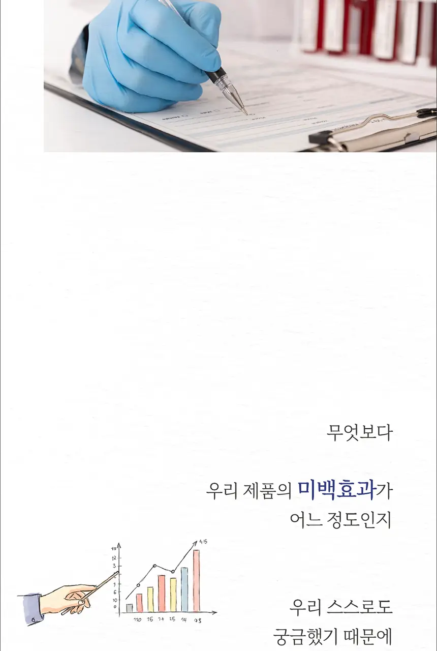 화이트랩스 치아미백기 7.4C (2인용) + 미백제 2개 상세페이지 66