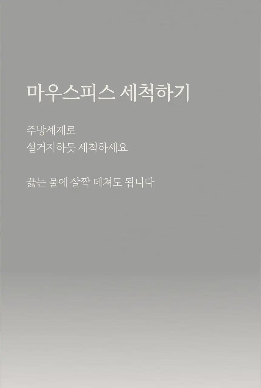 화이트랩스 치아미백기 7.4C (2인용) + 미백제 2개 상세페이지 100
