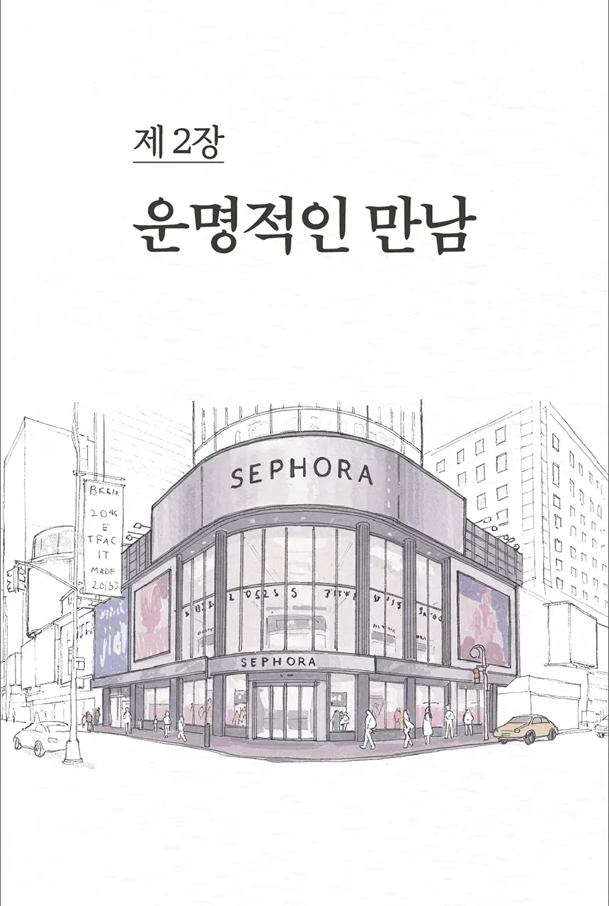 화이트랩스 치아미백기 7.4S (1인용) 세트 (2종 택1) 상세페이지 15