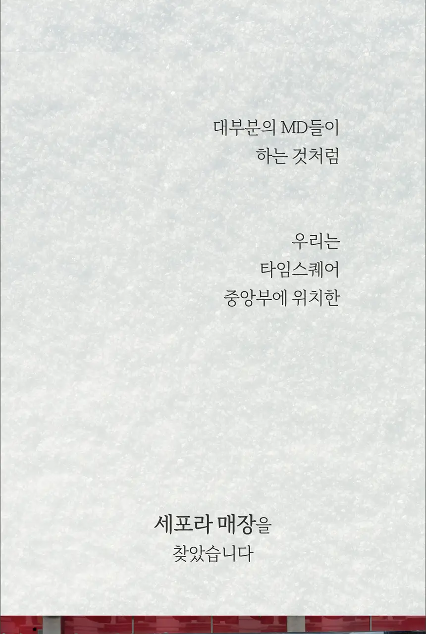 화이트랩스 치아미백기 7.4S (1인용) 세트 (2종 택1) 상세페이지 19