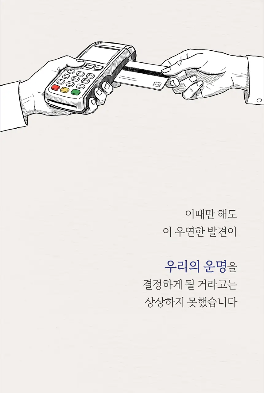 화이트랩스 치아미백기 7.4S (1인용) 세트 (2종 택1) 상세페이지 23