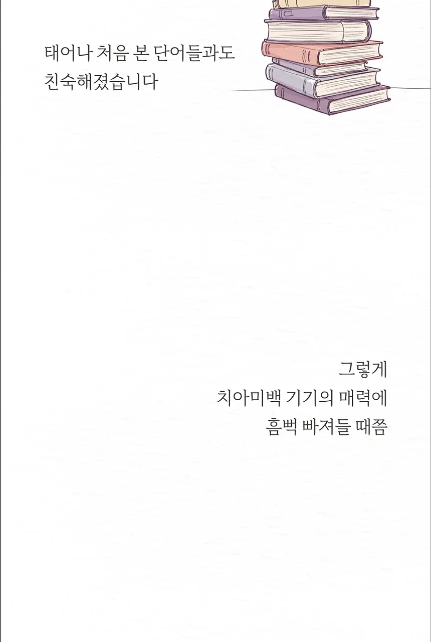 화이트랩스 치아미백기 7.4S (1인용) 세트 (2종 택1) 상세페이지 29