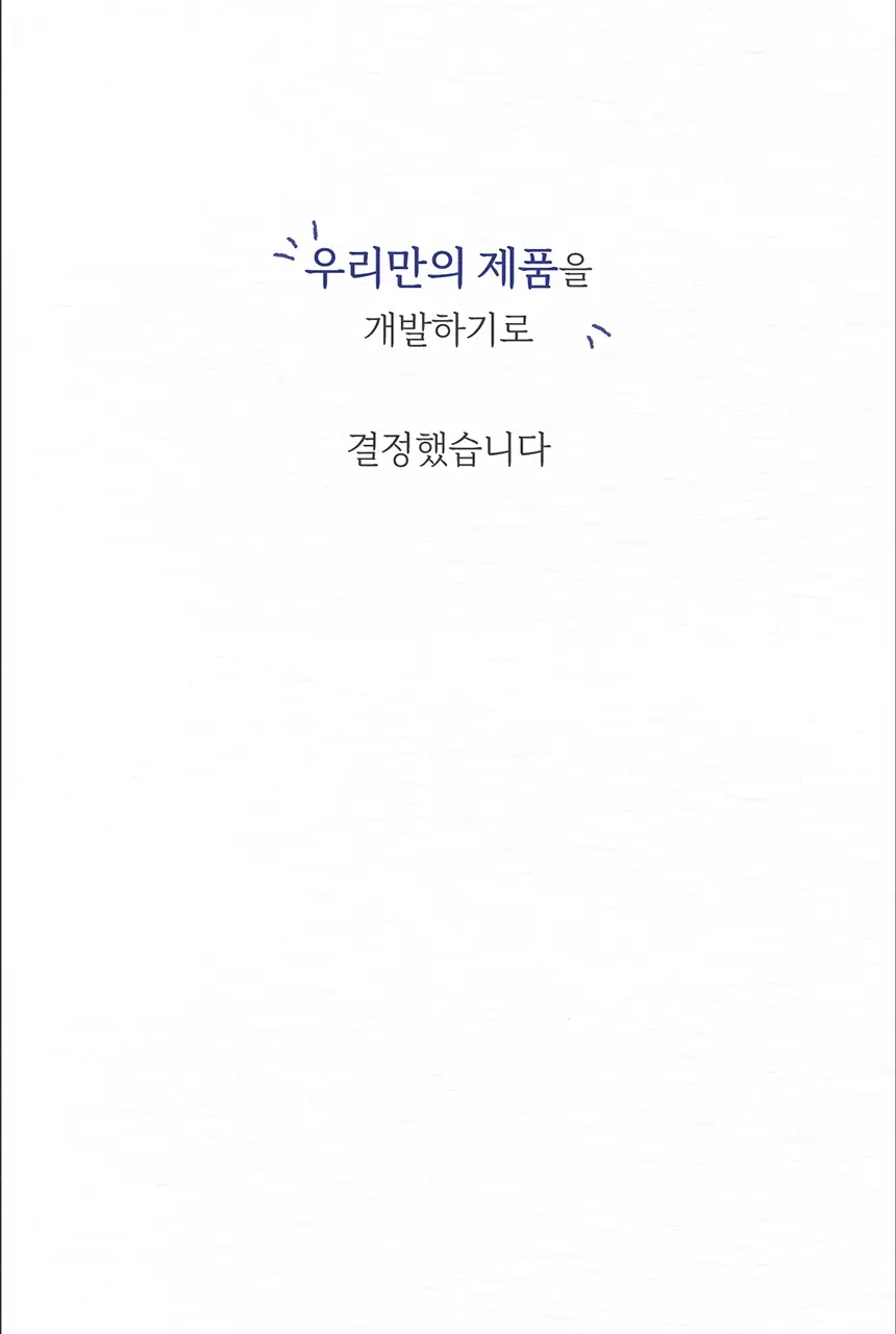 화이트랩스 치아미백기 7.4S (1인용) 세트 (2종 택1) 상세페이지 30