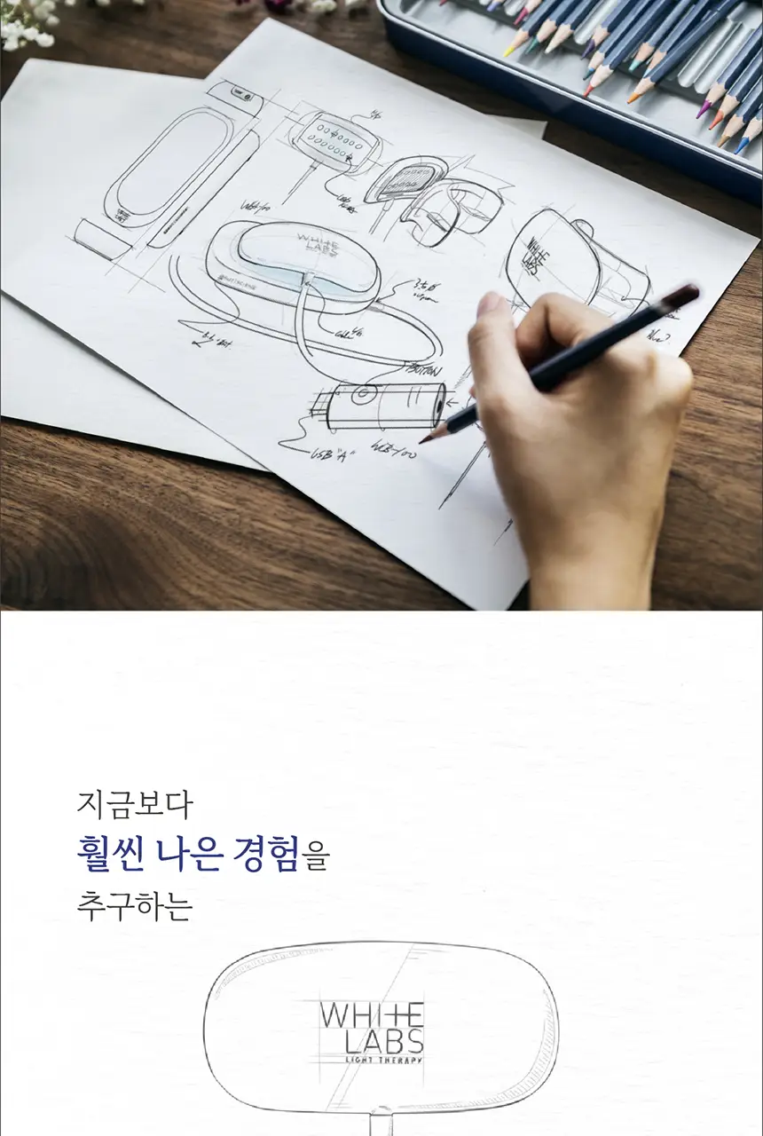 화이트랩스 치아미백기 7.4S (1인용) 세트 (2종 택1) 상세페이지 38