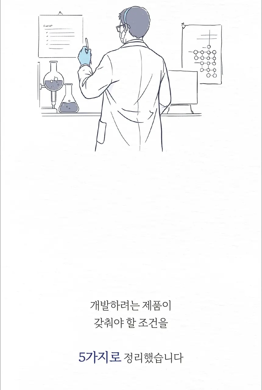 화이트랩스 치아미백기 7.4S (1인용) 세트 (2종 택1) 상세페이지 49
