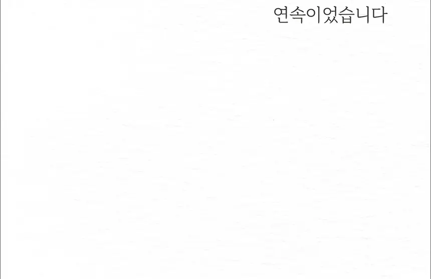화이트랩스 치아미백기 7.4S (1인용) 세트 (2종 택1) 상세페이지 52