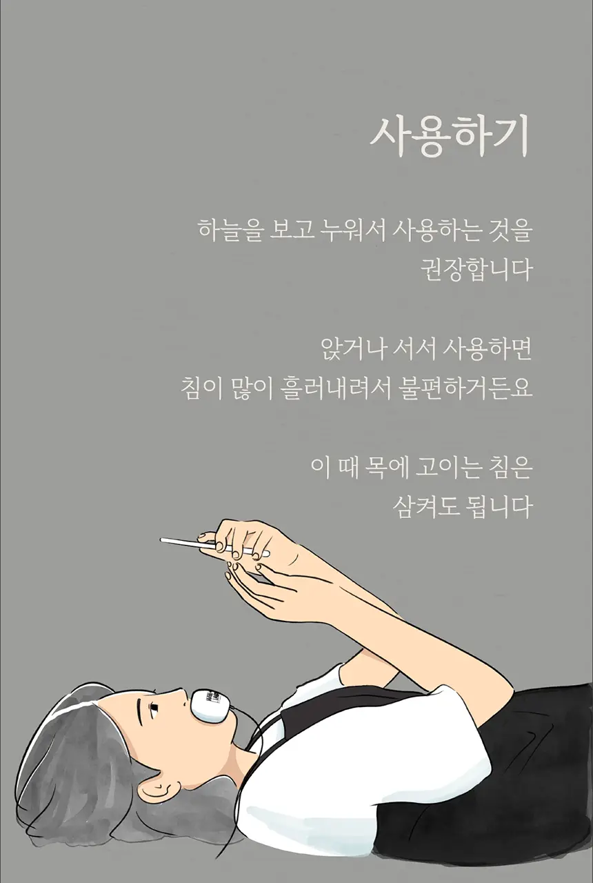 화이트랩스 치아미백기 7.4S (1인용) 세트 (2종 택1) 상세페이지 101