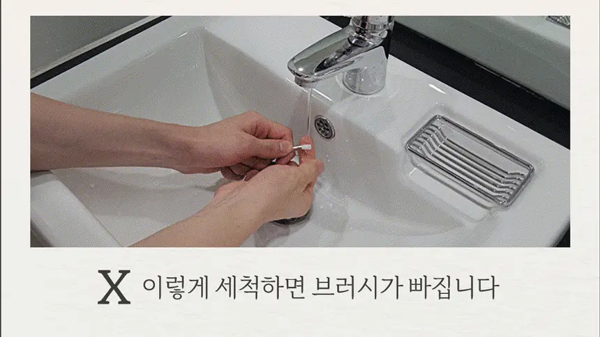 화이트랩스 치아미백제 상세페이지 14
