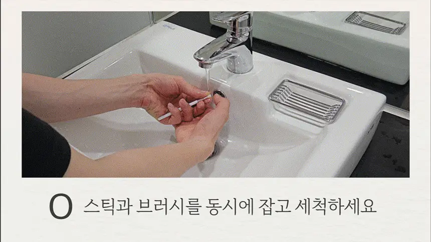 화이트랩스 치아미백제 상세페이지 15