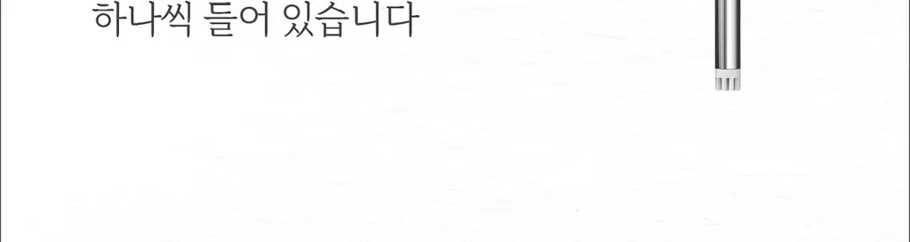 화이트랩스 치아미백제 상세페이지 22
