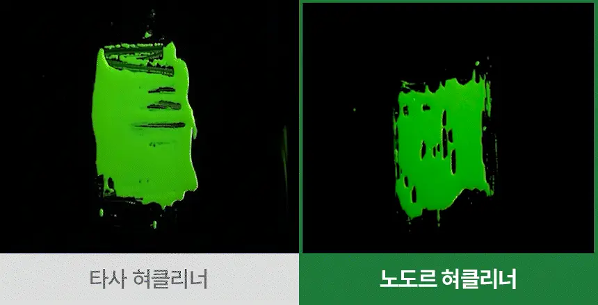 노도르 혀클리너 상세페이지 9