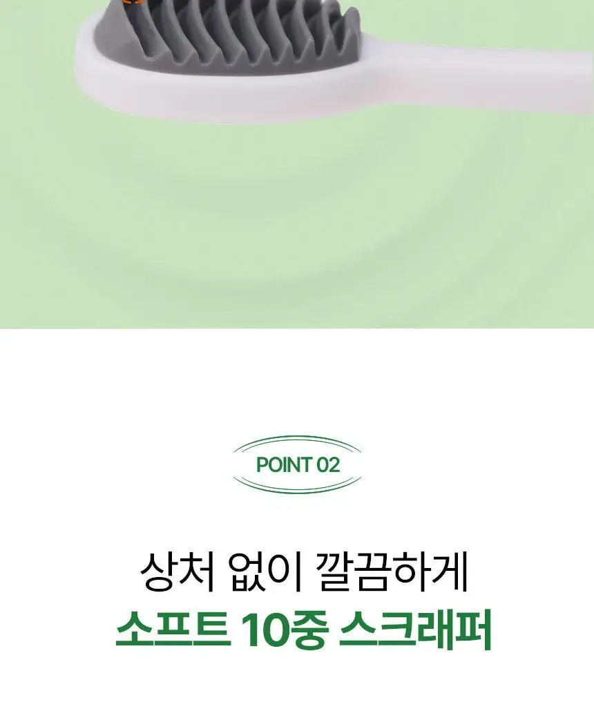 노도르 혀클리너 상세페이지 19