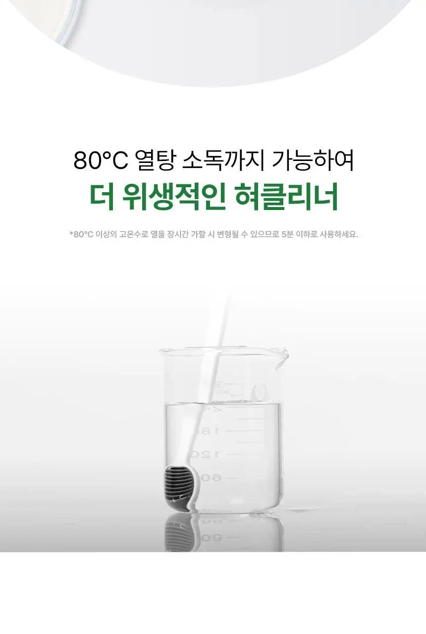 노도르 혀클리너 상세페이지 24