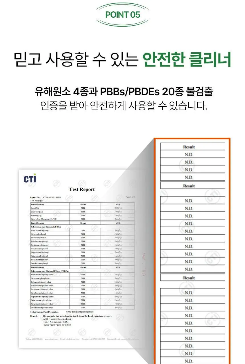 노도르 혀클리너 상세페이지 25