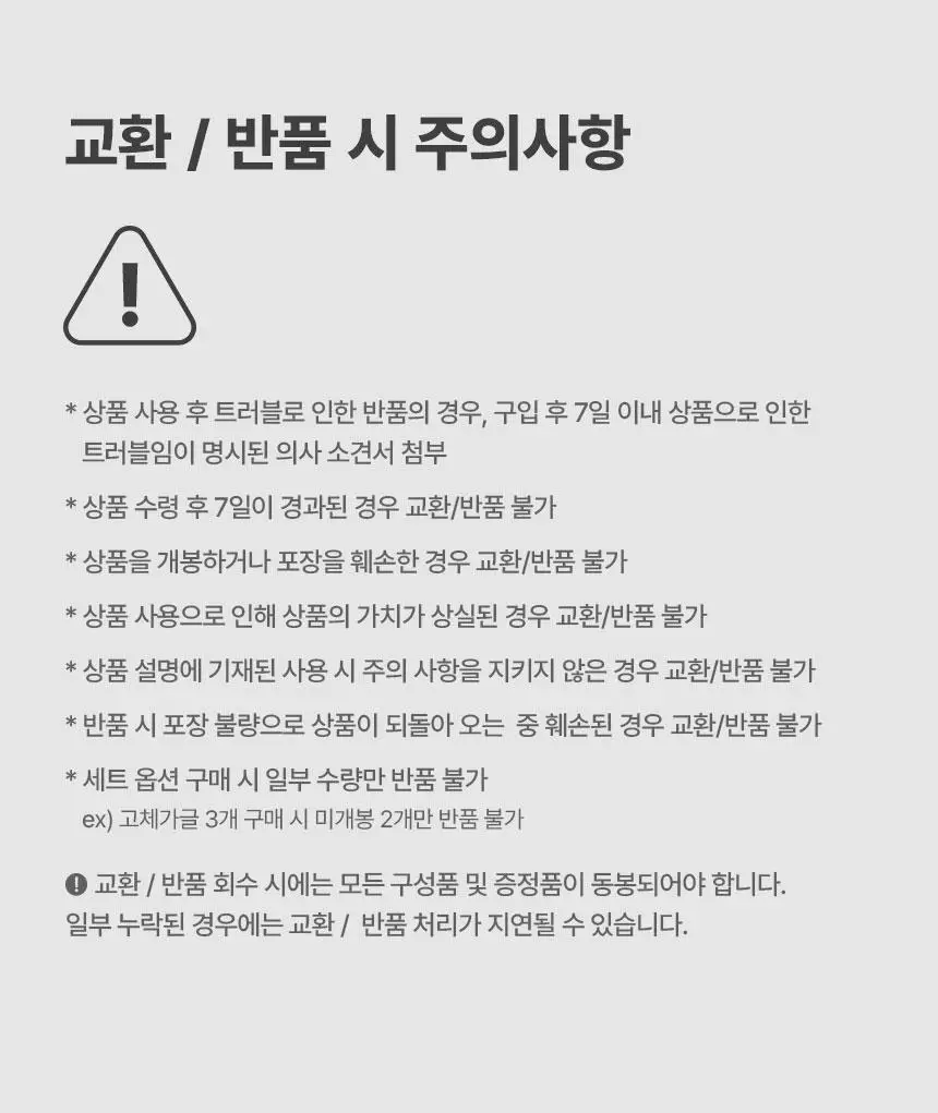 노도르 혀클리너 상세페이지 35