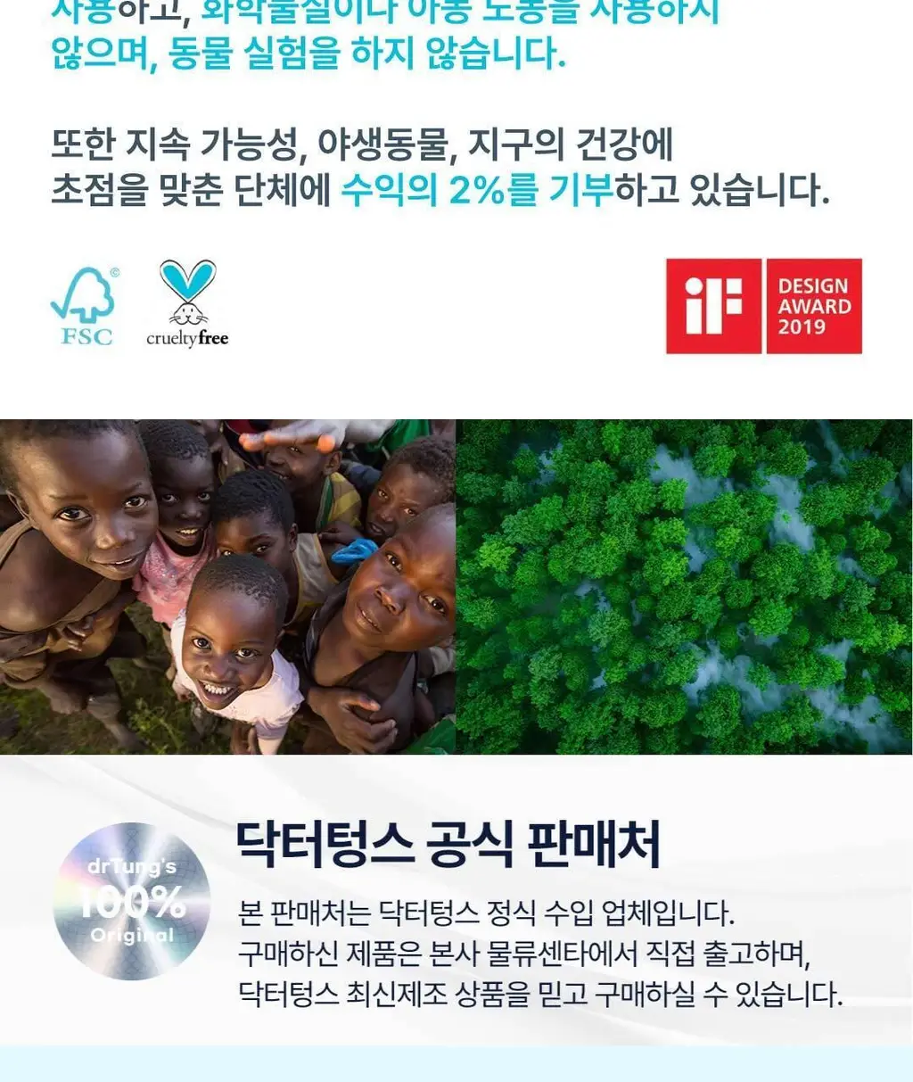 닥터텅스 구역질 없는 혀클리너 (파우치 증정) (색상 랜덤) 상세페이지 17