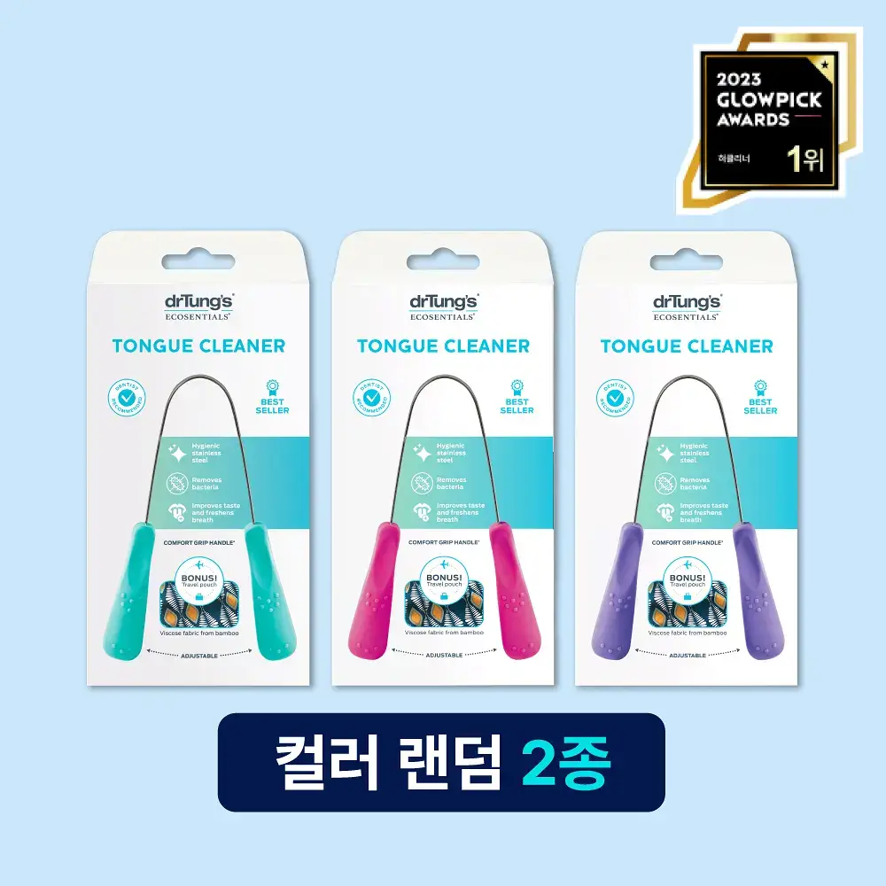닥터텅스 혀클리너 듀오세트(2입)