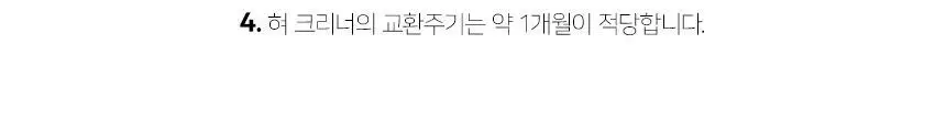 덴탈프로 혀클리너 상세페이지 5