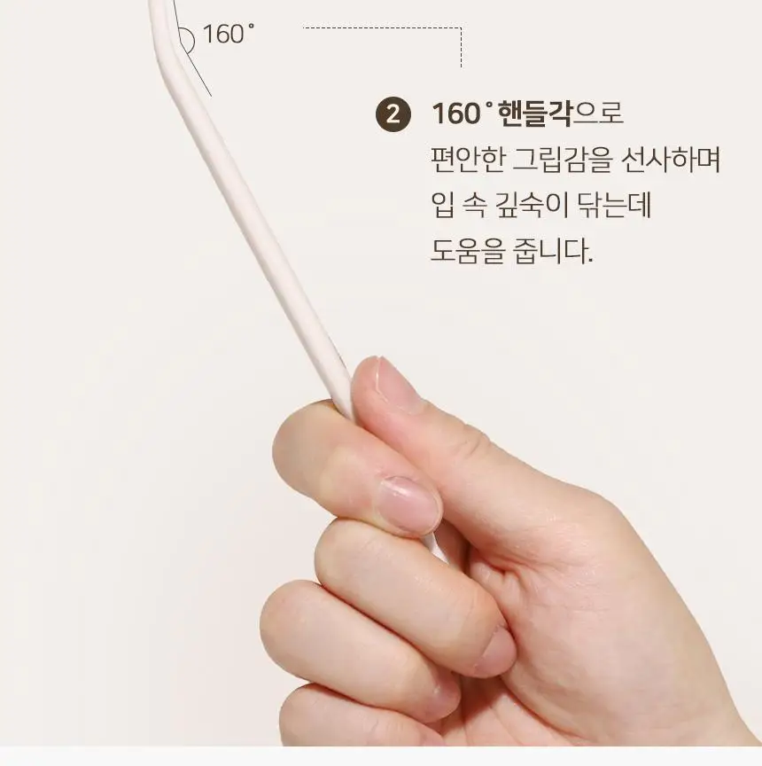 덴티마마 제로웨이스트 사탕수수 혀클리너 2종 택1 (그린 / 아이보리) 상세페이지 22