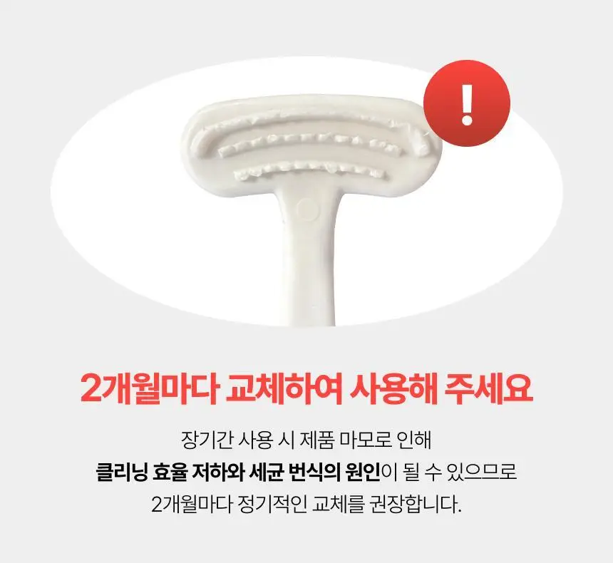 덴티마마 제로웨이스트 사탕수수 혀클리너 2종 택1 (그린 / 아이보리) 상세페이지 28