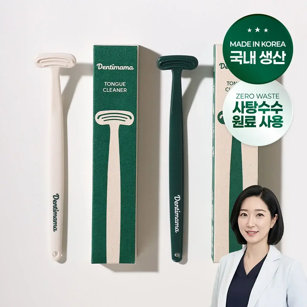 덴티마마 제로웨이스트 사탕수수 혀클리너 2종 택1 (그린 / 아이보리)