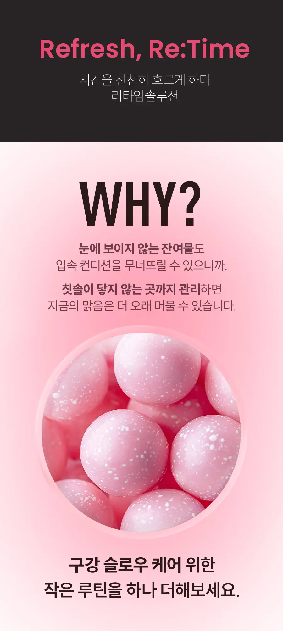 덴티메이트 리타임 혀클리너 스푼형 2종 상세페이지 3