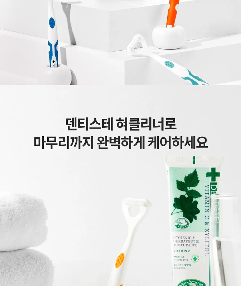 덴티스테 멀티 혀클리너 상세페이지 3