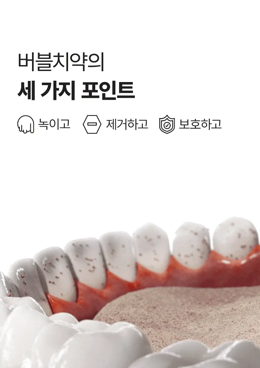 라이브오랄스 퓨어테라피 괄사 혀클리너 상세페이지 4