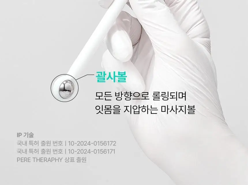 라이브오랄스 퓨어테라피 괄사 혀클리너 상세페이지 13
