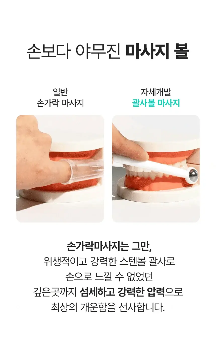 라이브오랄스 퓨어테라피 괄사 혀클리너 상세페이지 19