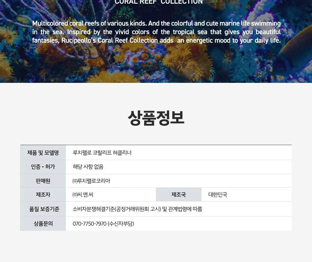 루치펠로 코랄리프 듀얼 혀클리너 1P (컬러랜덤) 상세페이지 13