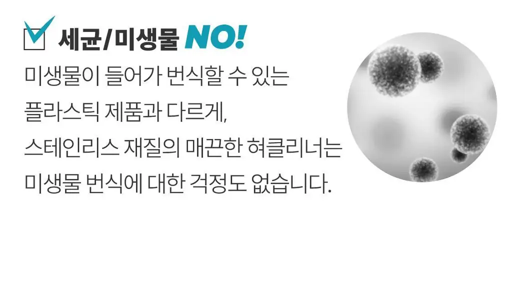 리브러쉬 스테인리스 7도 혀클리너 상세페이지 20