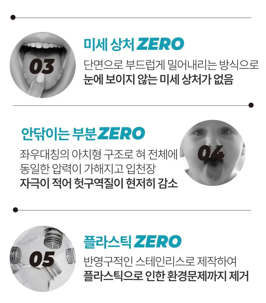 리브러쉬 스테인리스 7도 혀클리너 상세페이지 26