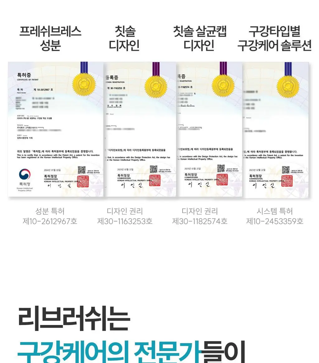 리브러쉬 스테인리스 7도 혀클리너 상세페이지 31