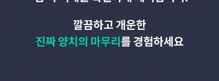 생활도감 혀클리너 택1 (블랙/화이트) 상세페이지 6