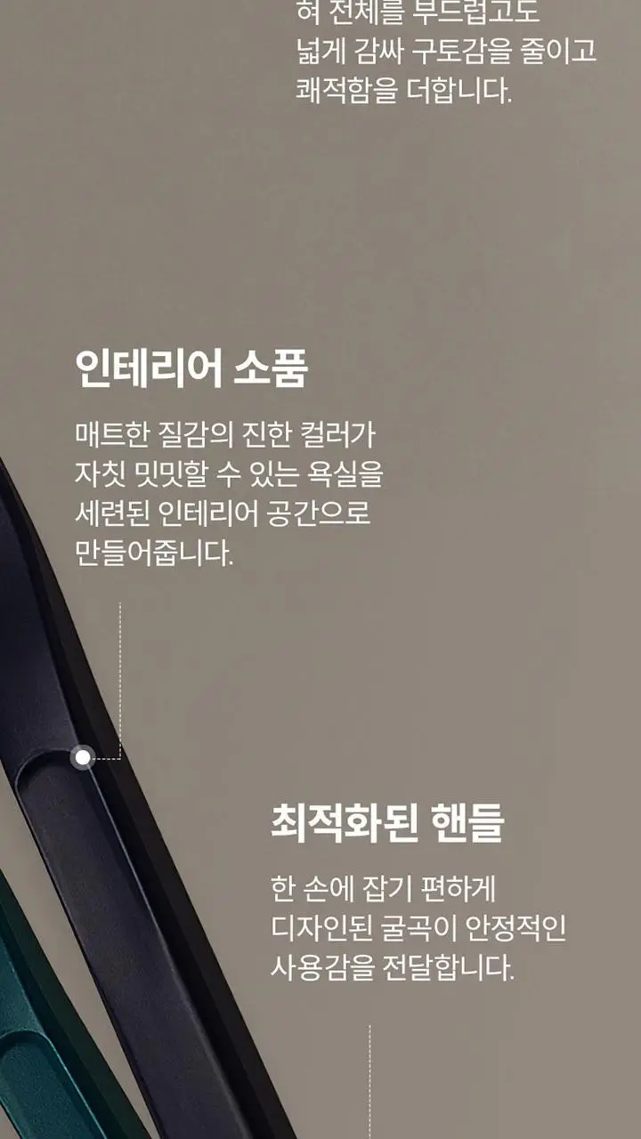 생활도감 혀클리너 택1 (블랙/화이트) 상세페이지 9