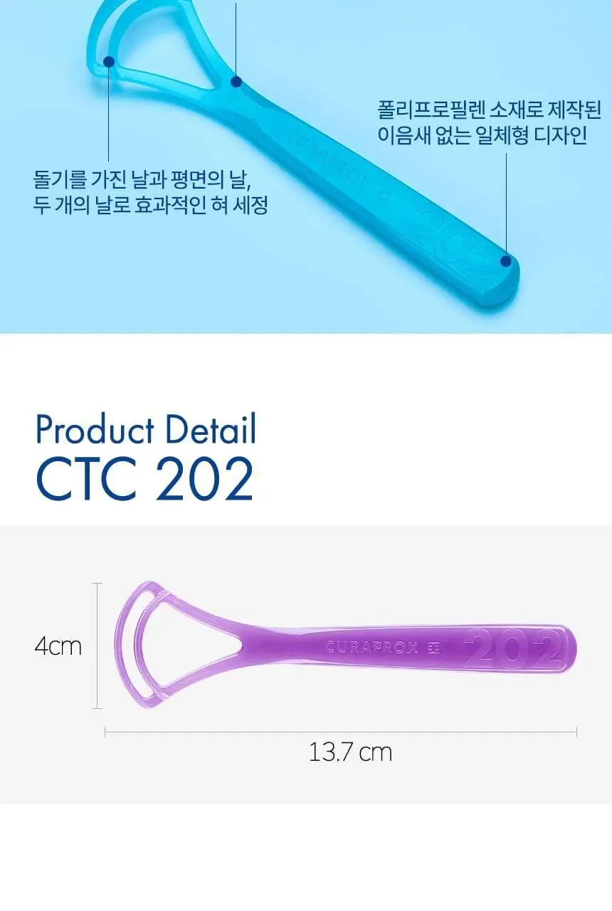 큐라덴 큐라프록스 혀클리너 CTC202 상세페이지 7