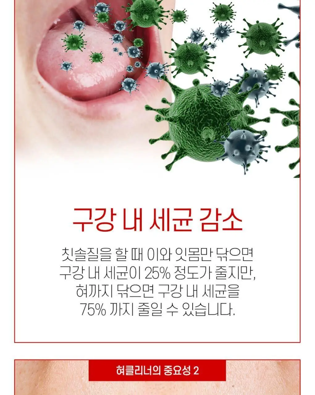 KENT 혀클리너 (블루) 상세페이지 6