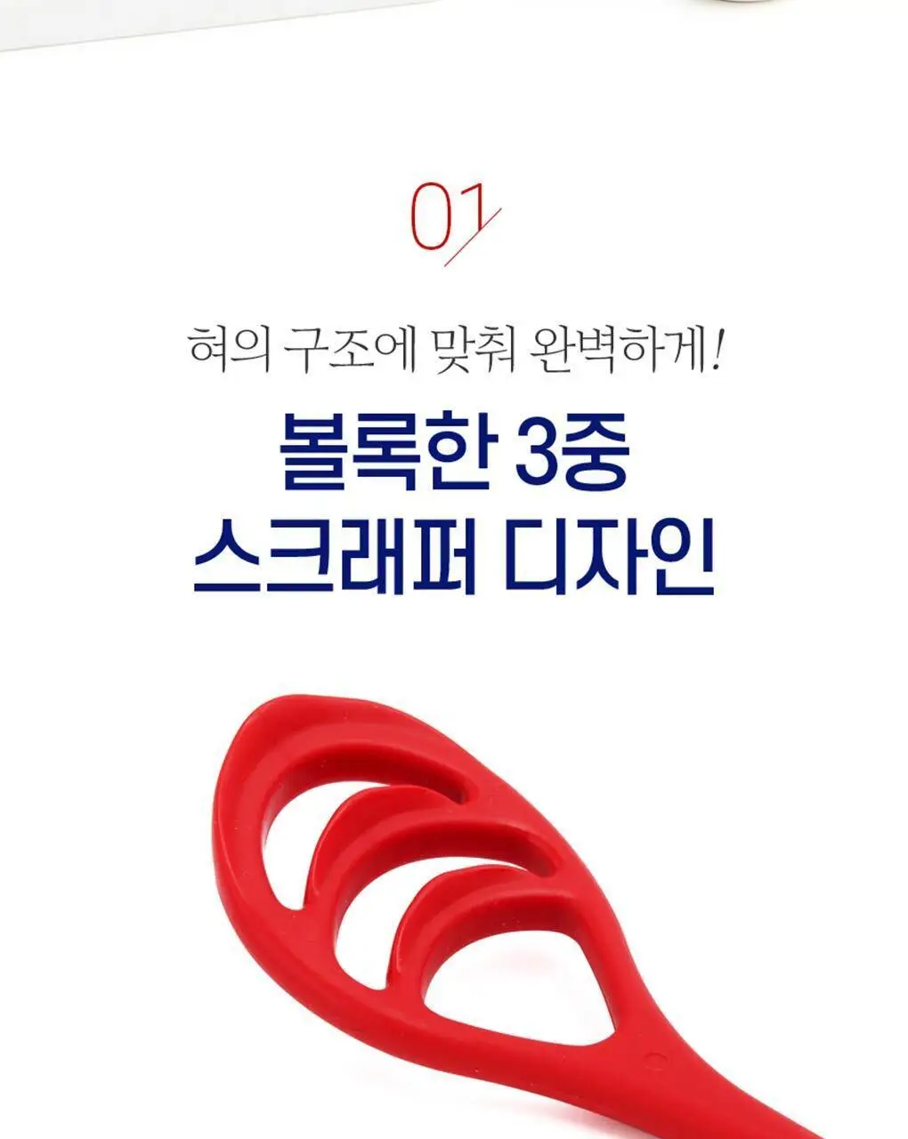 KENT 혀클리너 (블루) 상세페이지 11