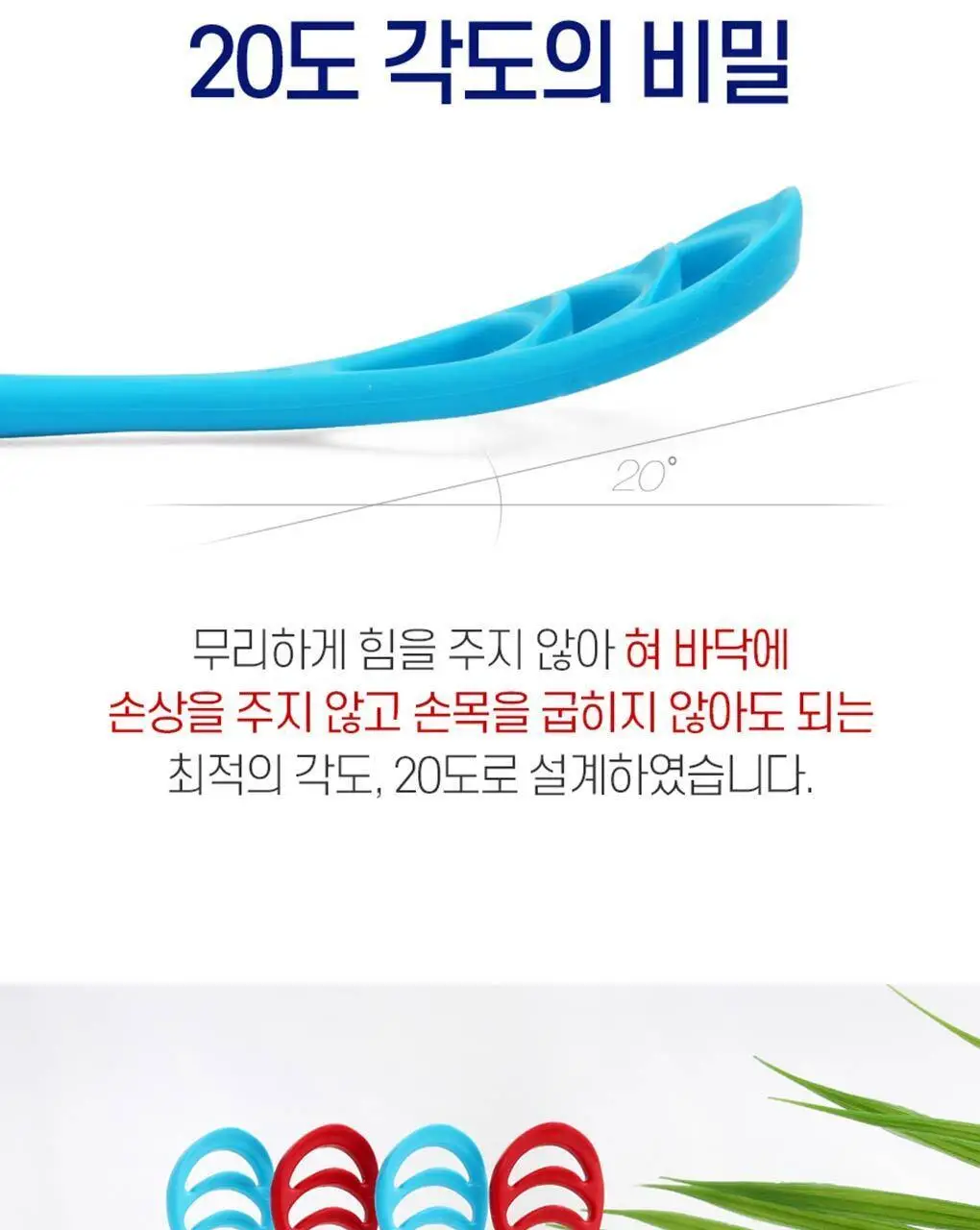 KENT 혀클리너 (블루) 상세페이지 13