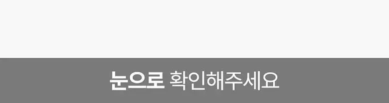뉴질랜드1위 레드씰 프로폴리스 민트 치약 100g (구취제거율98%) 상세페이지 9