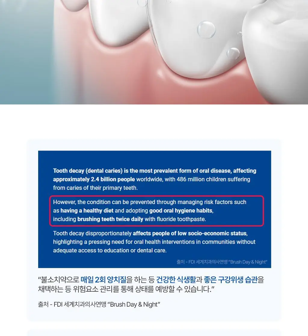 닥스메디 닥트러스트 치약 3종 택1 (1S/2X/프로엔프리) 상세페이지 55