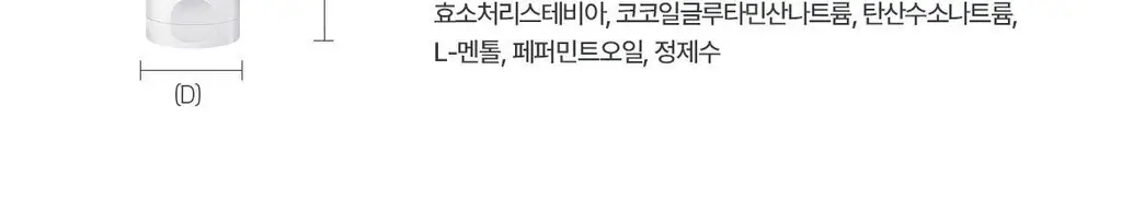 닥스메디 닥트러스트 치약 3종 택1 (1S/2X/프로엔프리) 상세페이지 73