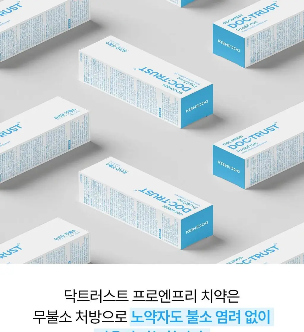 닥스메디 닥트러스트 치약 3종 택1 (1S/2X/프로엔프리) 상세페이지 82