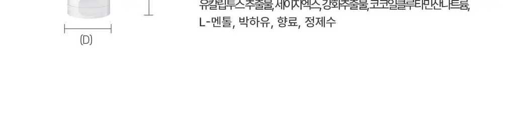 닥스메디 닥트러스트 1S 시린이 치약 100g 상세페이지 40