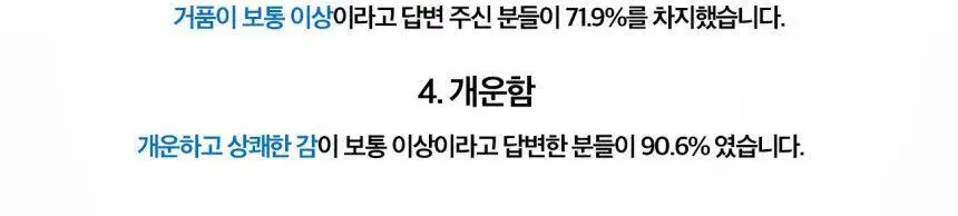 닥터치카 고불소 케어 치약 (1450ppm) 100g 상세페이지 13