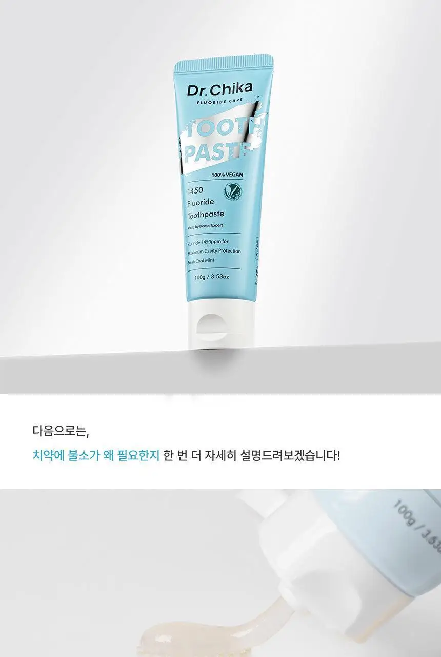 닥터치카 고불소 케어 치약 (1450ppm) 100g 상세페이지 14