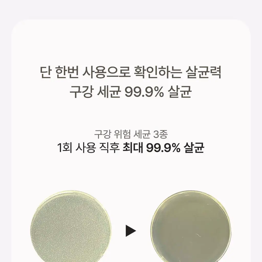 덴클 그래뉼치약 스위트민트 상세페이지 26